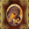 EB Arte Sacra Madonna Del Cammino Icona In Porcellana Su Tavola Dorata Cm 15X20X2,5 (5,9X7,9X1,0 Inch) Da Muro E Da Tavolo Collectible Nativity Sets & 38 Sizes