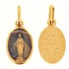 Vaticanum Gioielli in Oro Madonna Miracolosa Medaglia Sacra Pendente Ovale Conio Gr 1,3 Oro Giallo 18Kt Con Smalto Blu Da Donna Baptism